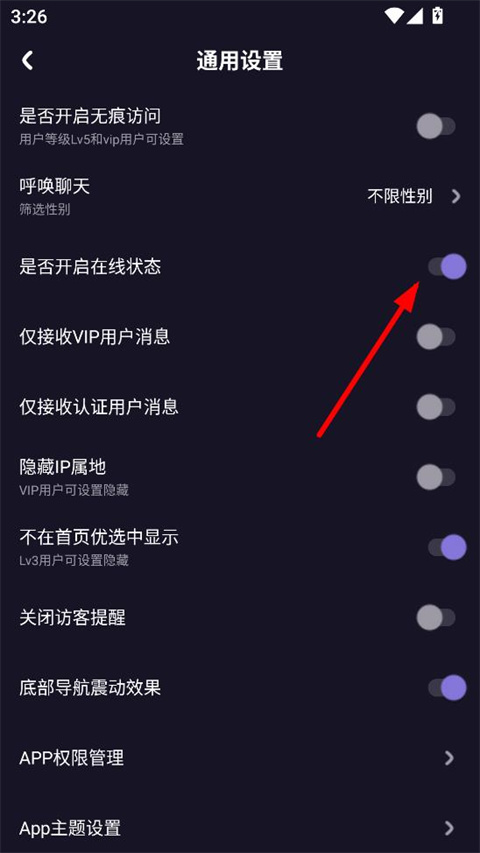 萨姆软件 2.0.6安卓版-第4张图片-爱下载