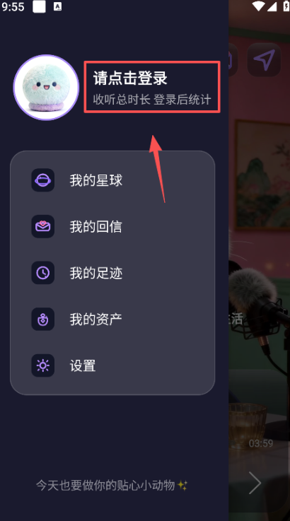 ZooCast软件 1.2.0 手机版-第1张图片-爱下载