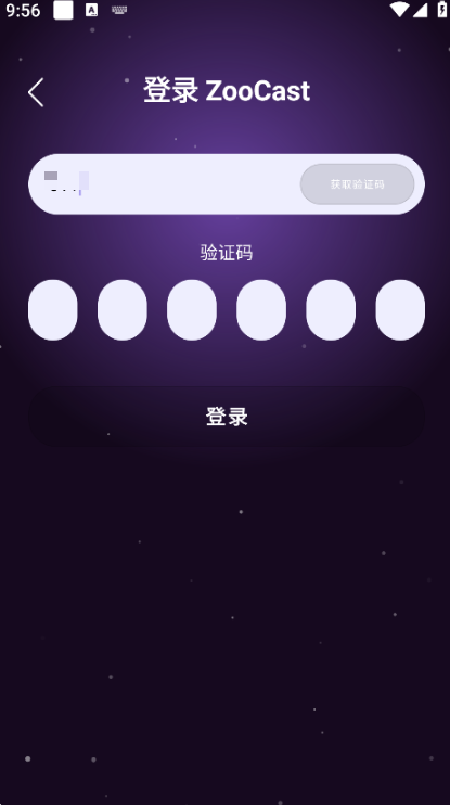 ZooCast软件 1.2.0 手机版-第5张图片-爱下载