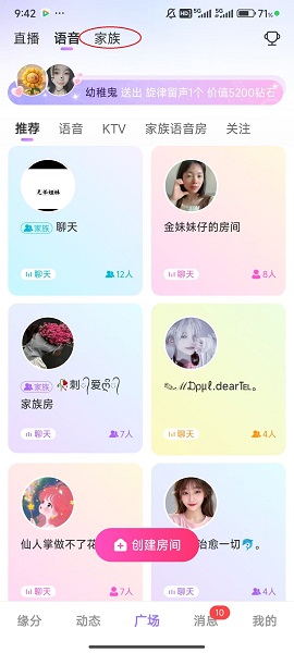 觅伊官方正版免费 5.4.915安卓版-第1张图片-爱下载