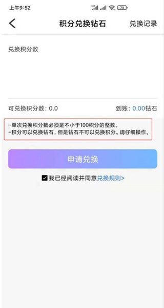 觅伊官方正版免费 5.4.915安卓版-第3张图片-爱下载