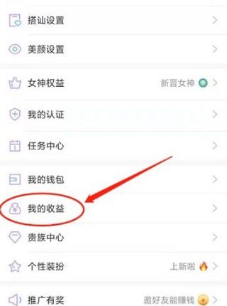 觅伊官方正版免费 5.4.915安卓版-第2张图片-爱下载