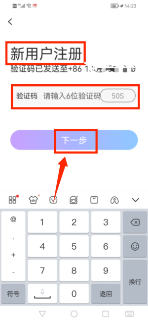 觅伊官方正版免费 5.4.915安卓版-第6张图片-爱下载