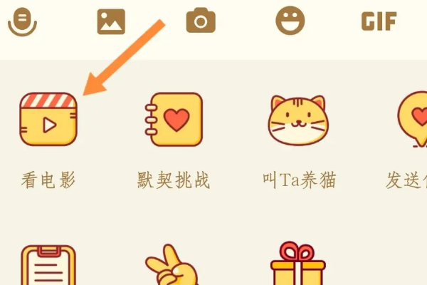 心动日常最新版本 3.7.5安卓版-第8张图片-爱下载