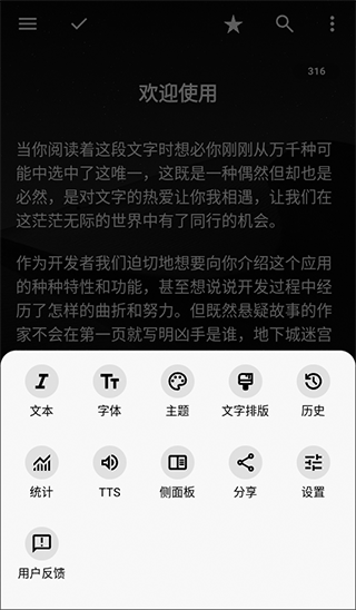 轻羽写作app-第3张图片-爱下载 轻羽写作app-第3张图片-爱下载