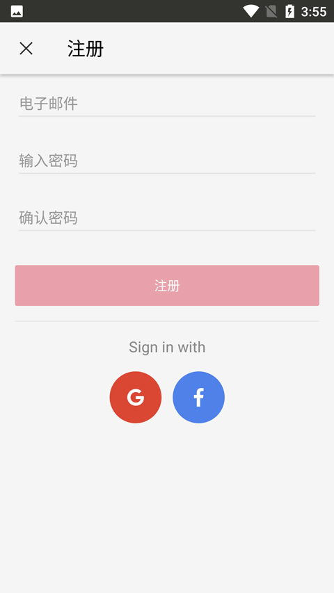 Send Anywhere安卓版-第2张图片-爱下载