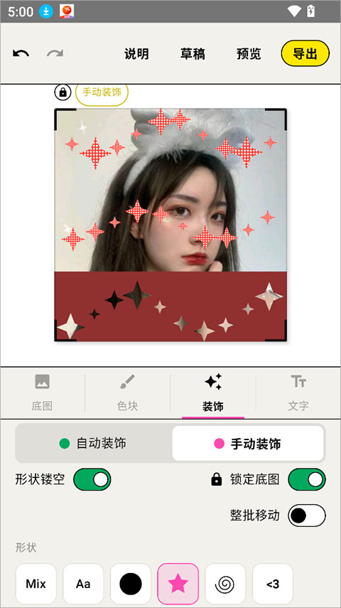 WalkColor安卓版-第2张图片-爱下载 WalkColor安卓版-第2张图片-爱下载