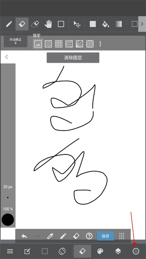 medibangpaint官方版-第1张图片-爱下载