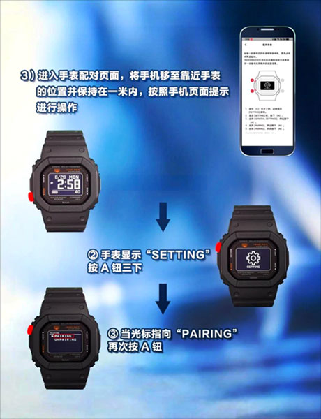 casio watches app-第3张图片-爱下载