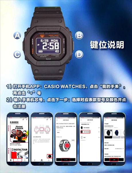 casio watches app-第2张图片-爱下载