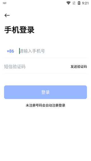 pikpak官方版-第2张图片-爱下载