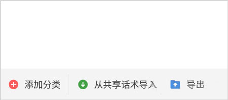微脉输入法app-第3张图片-爱下载