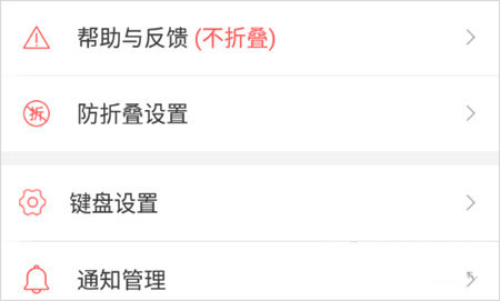 微脉输入法app-第2张图片-爱下载