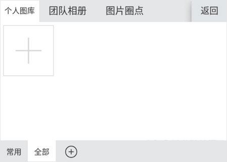 微脉输入法app-第6张图片-爱下载