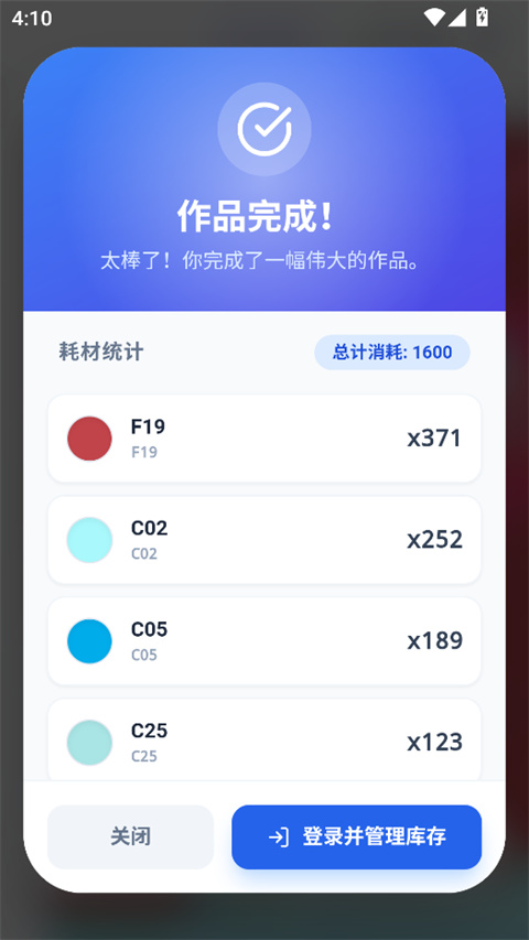 我嘞个豆app-第5张图片-爱下载