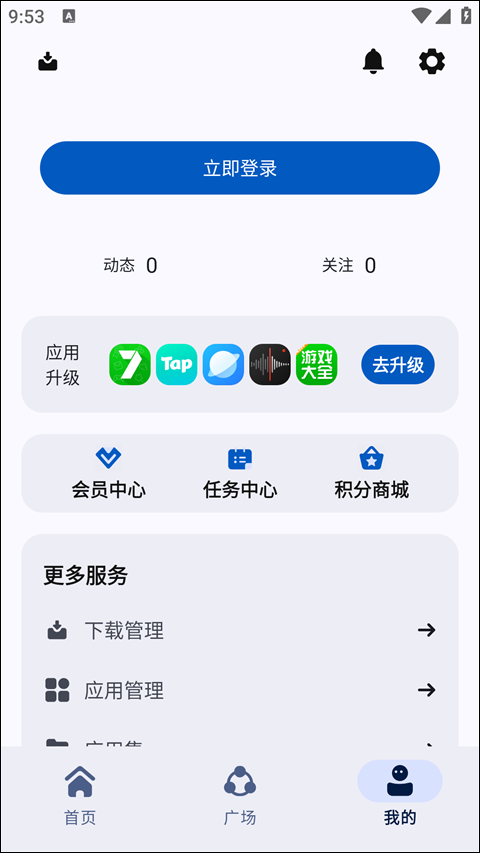 AppShare-第1张图片-爱下载