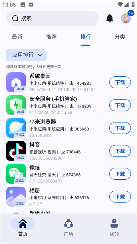 AppShare-第3张图片-爱下载