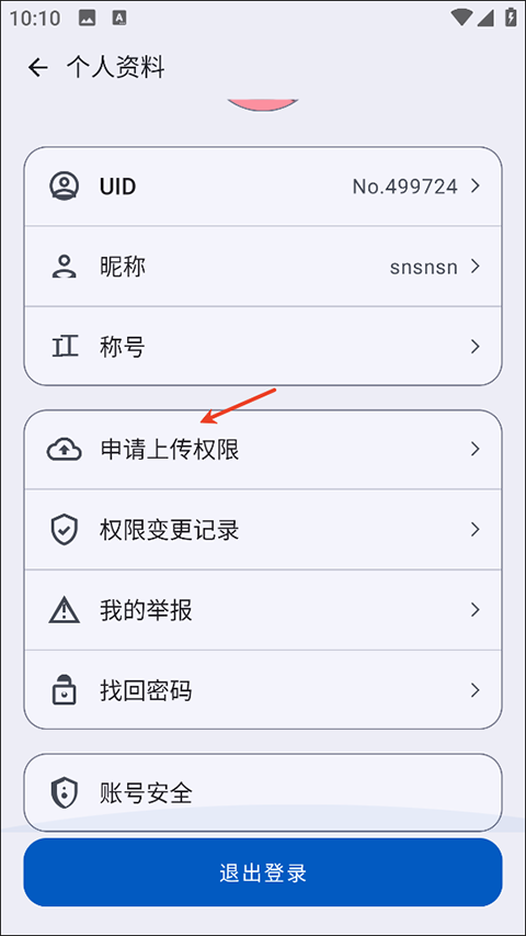 AppShare-第7张图片-爱下载