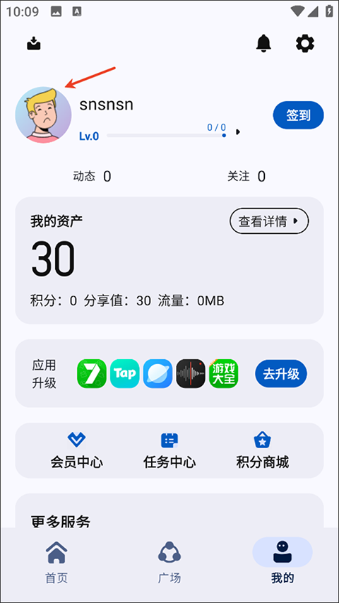 AppShare-第6张图片-爱下载