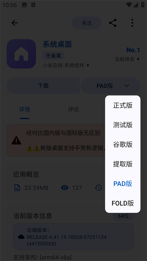 AppShare-第5张图片-爱下载