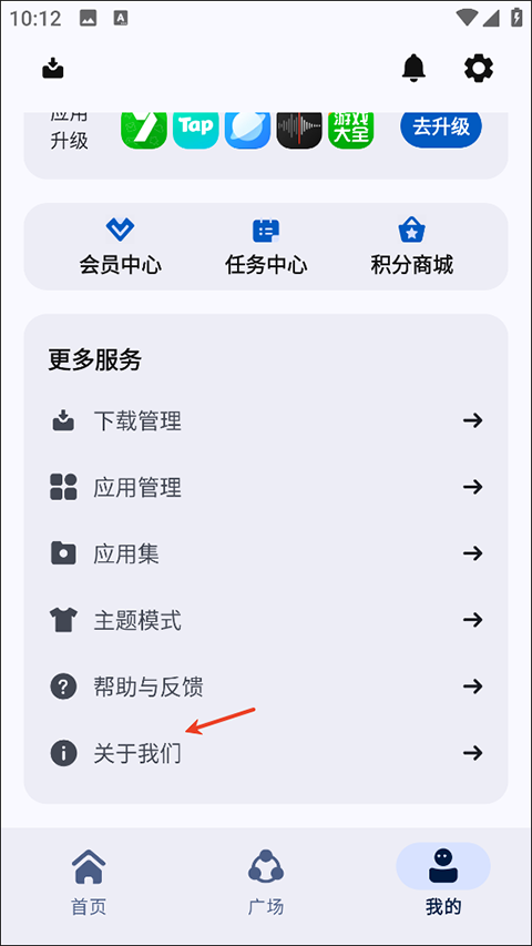 AppShare-第9张图片-爱下载