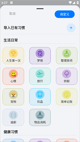 FlowMark-第2张图片-爱下载