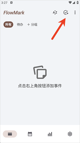 FlowMark-第1张图片-爱下载