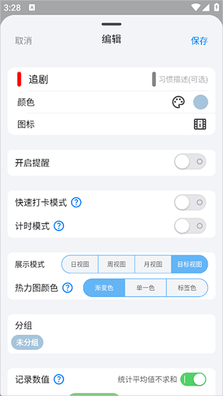 FlowMark-第3张图片-爱下载