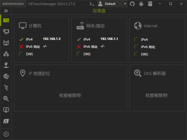 NETworkManager(网络管理工具) v2026.7.7.0 中文绿色版-第1张图片-爱下载 NETworkManager(网络管理工具) v2026.7.7.0 中文绿色版-第1张图片-爱下载