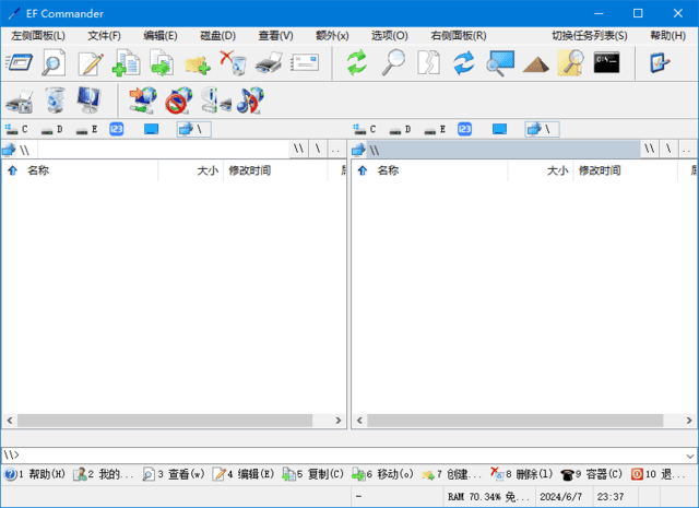 EF Commander(强大文件管理器) v26.07 多语便携版-第1张图片-爱下载