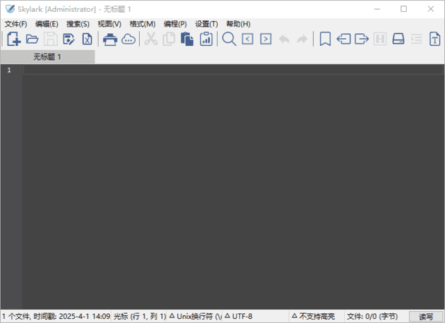 Skylark编辑器(十六进制编辑器) v4.0.21 中文绿色版-第1张图片-爱下载