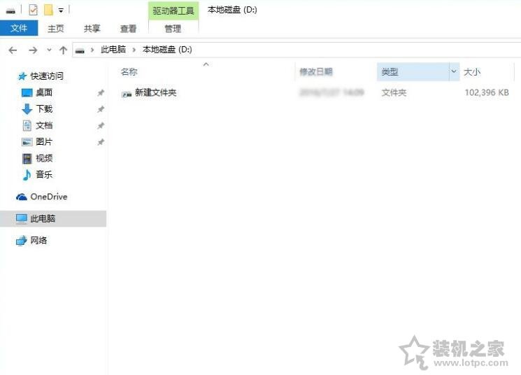 硬盘分区盘符分配从A到Z之后，那么继续分区的盘符是什么？-第5张图片-爱下载