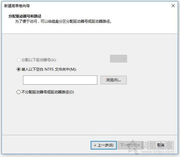 硬盘分区盘符分配从A到Z之后，那么继续分区的盘符是什么？-第3张图片-爱下载