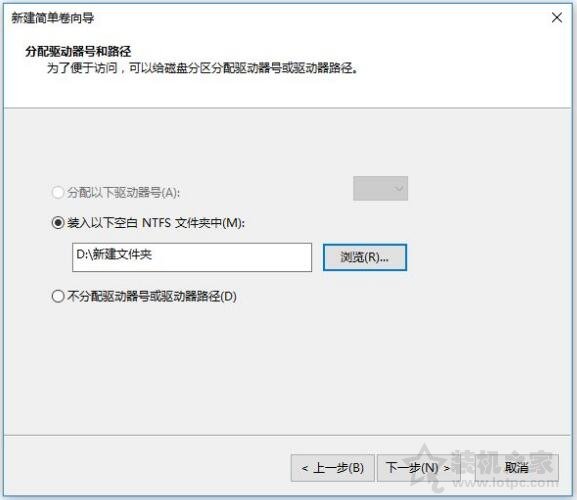 硬盘分区盘符分配从A到Z之后，那么继续分区的盘符是什么？-第4张图片-爱下载