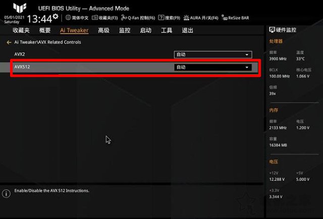 intel十一代CPU关闭AVX512指令集的方法（华硕、技嘉、微星主板）-第1张图片-爱下载