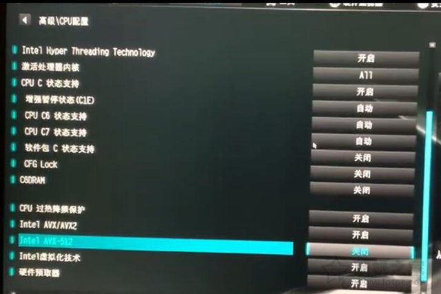 intel十一代CPU关闭AVX512指令集的方法（华硕、技嘉、微星主板）-第4张图片-爱下载