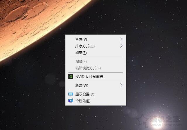 双显示器怎么切换主显示器？Win10双显示器设置主显示器的方法-第1张图片-爱下载