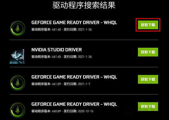 显卡驱动如何卸载重装？NVIDIA独立显卡驱动卸载重装的方法-第4张图片-爱下载