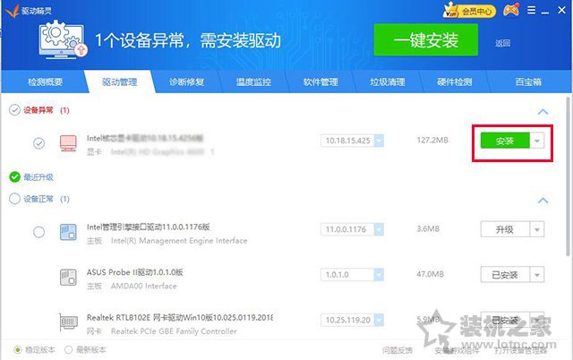 显卡驱动如何卸载重装？NVIDIA独立显卡驱动卸载重装的方法-第10张图片-爱下载
