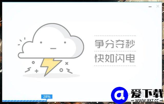 微PE工具箱bootice引导修复如何用？Windows系统引导修复教程-第4张图片-爱下载