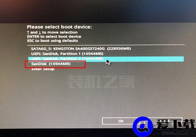 微PE工具箱bootice引导修复如何用？Windows系统引导修复教程-第7张图片-爱下载