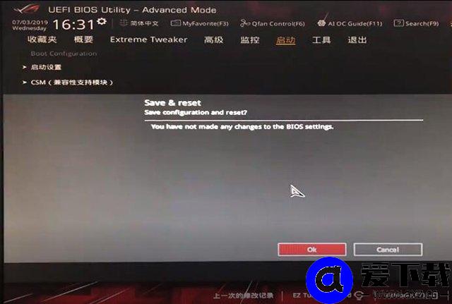 华硕bios如何设置固态为第一启动盘？华硕主板bios设置启动顺序-第4张图片-爱下载