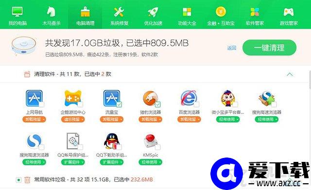 为什么电脑会越来越慢？电脑速度慢的原因分析及终极解决方法-第4张图片-爱下载