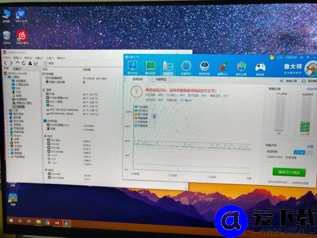 为什么电脑会越来越慢？电脑速度慢的原因分析及终极解决方法-第7张图片-爱下载