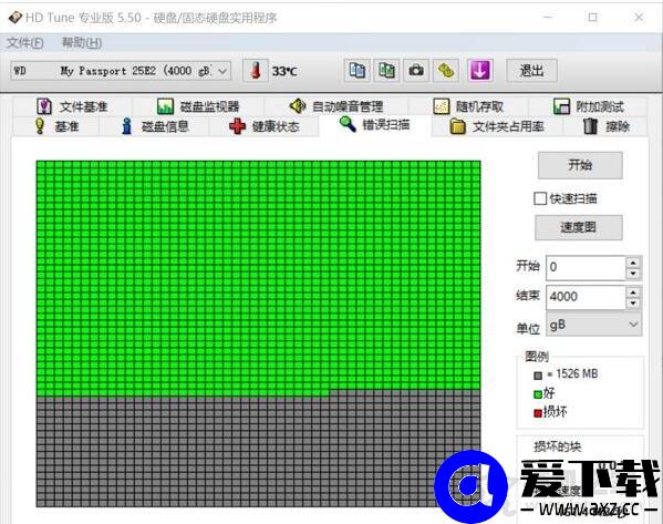 为什么电脑会越来越慢？电脑速度慢的原因分析及终极解决方法-第6张图片-爱下载