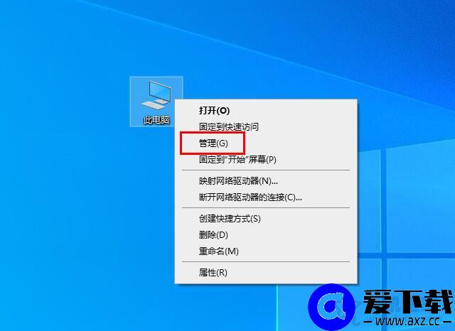 为什么要关闭Win10更新系统？亲测有效的Win10关闭自动更新方法-第4张图片-爱下载