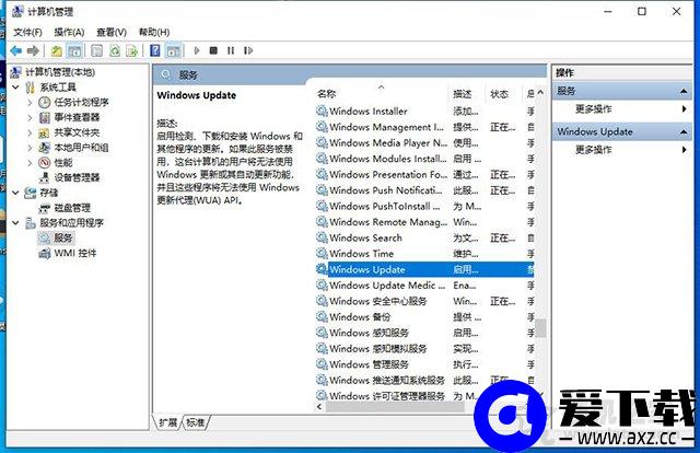 为什么要关闭Win10更新系统？亲测有效的Win10关闭自动更新方法-第5张图片-爱下载