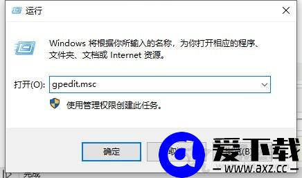 为什么要关闭Win10更新系统？亲测有效的Win10关闭自动更新方法-第8张图片-爱下载