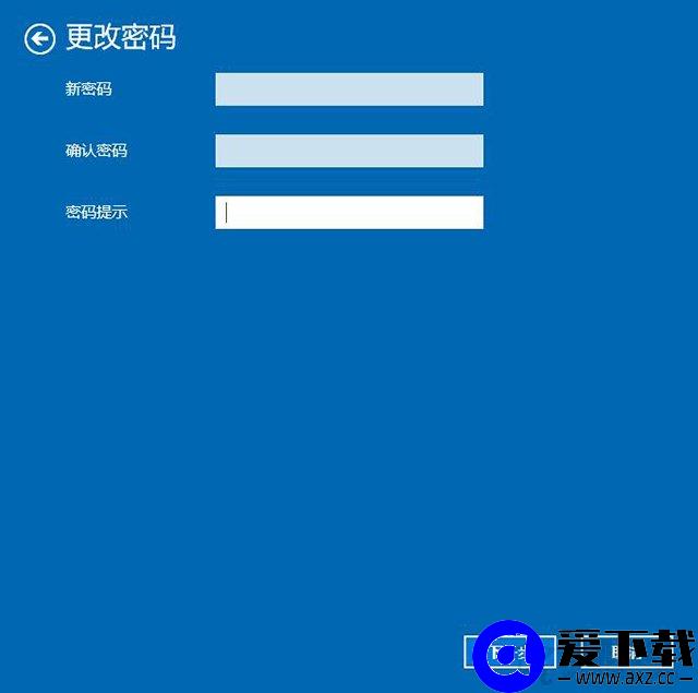Windows10怎么设置开机密码以及取消开机密码的方法-第8张图片-爱下载