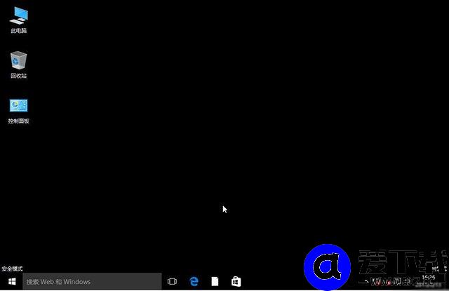 Win10安全模式怎么进？Windows10系统电脑进入安全模式的四种方法-第1张图片-爱下载